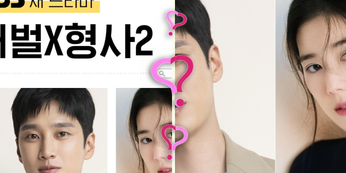 Cover Photo: Which Flex x Cop Character Are You Quiz