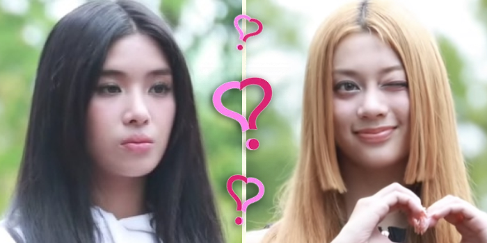 Cover Photo: Which KATSEYE Member Are You Quiz