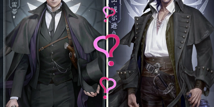 Cover Photo: Which Lord of Mysteries Character Are You Quiz